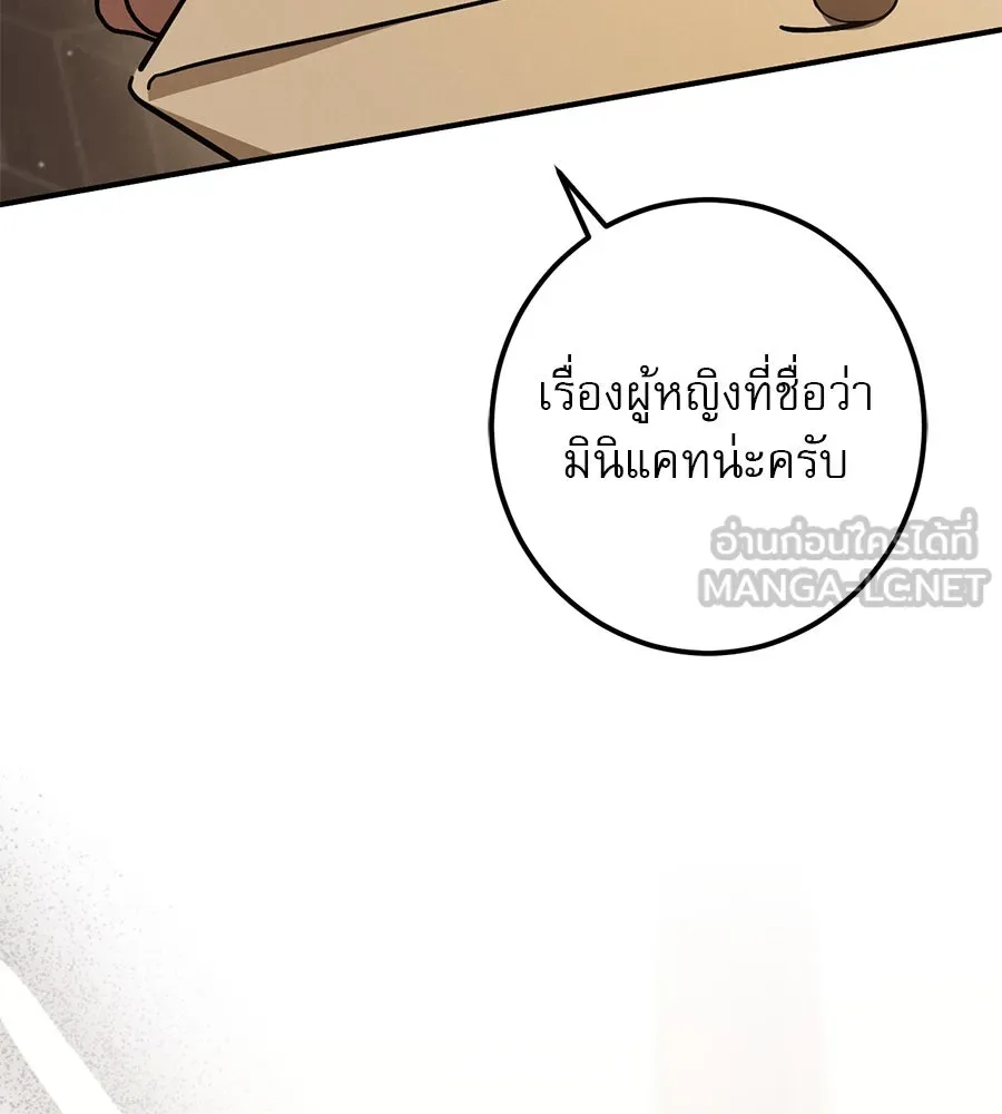 หน้า 105