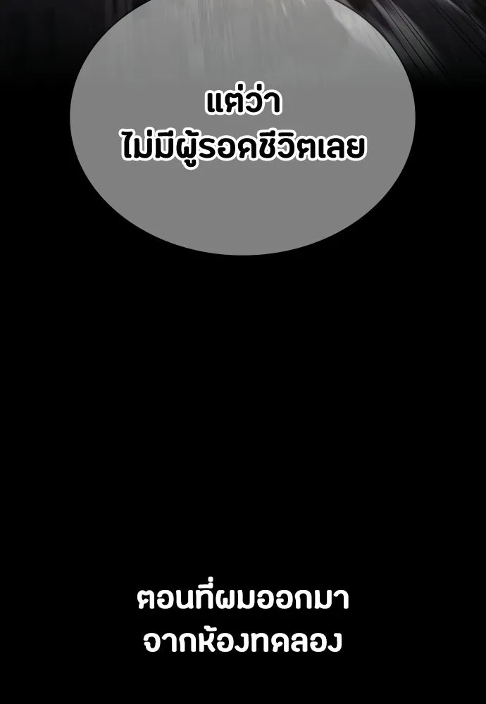 หน้า 100
