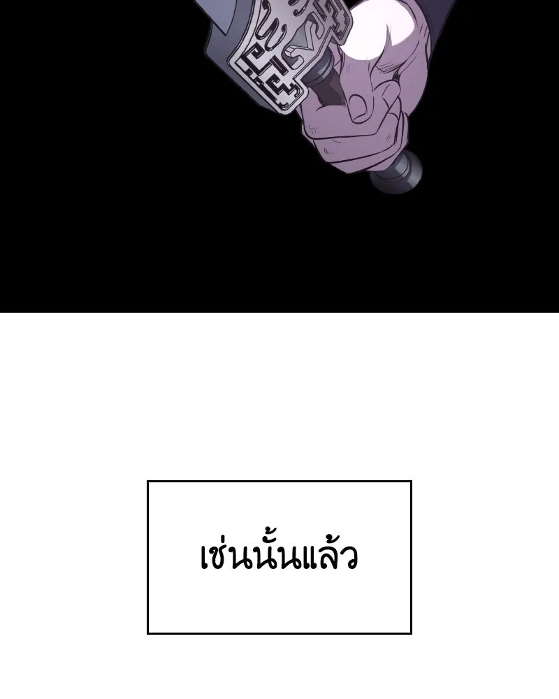 หน้า 158