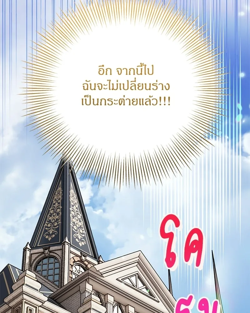 หน้า 94