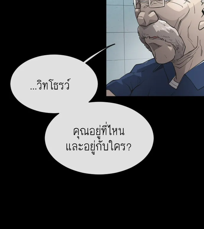 หน้า 85