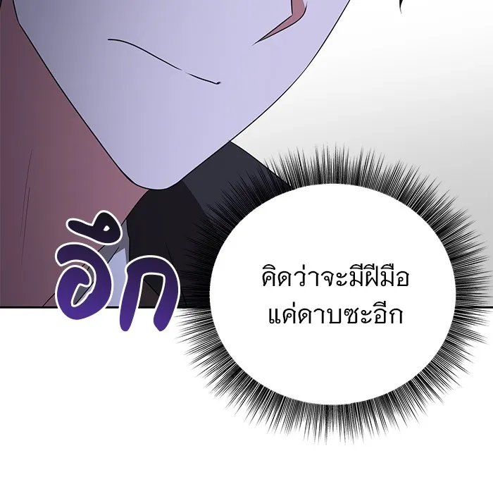 หน้า 112
