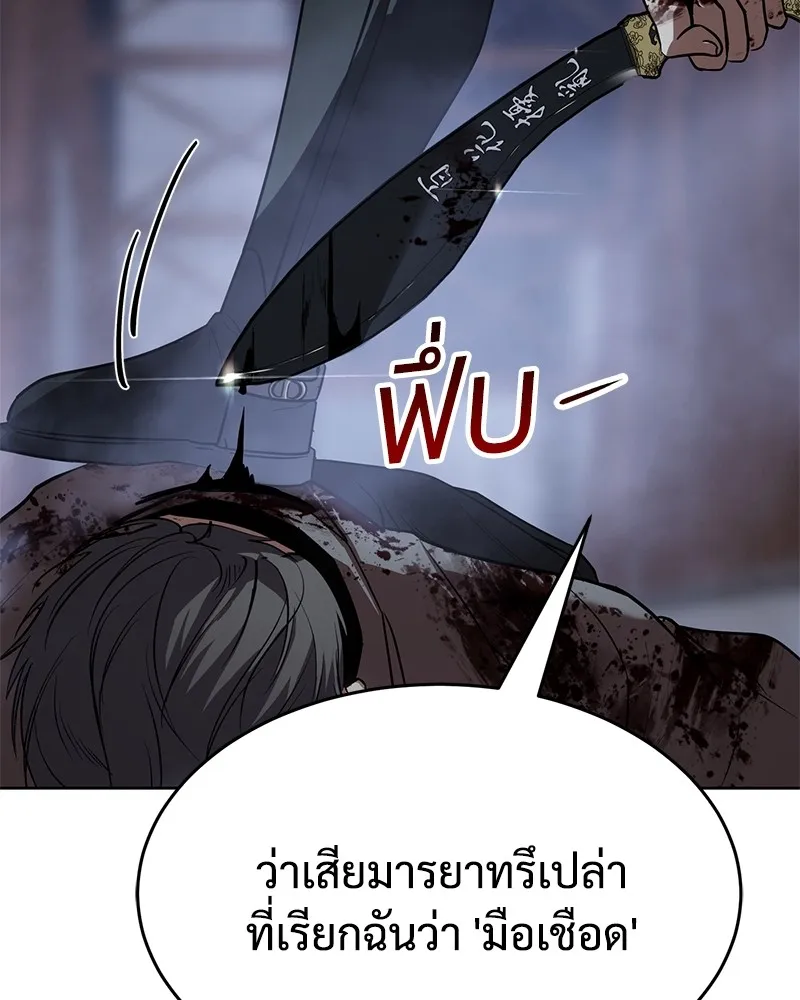 หน้า 229