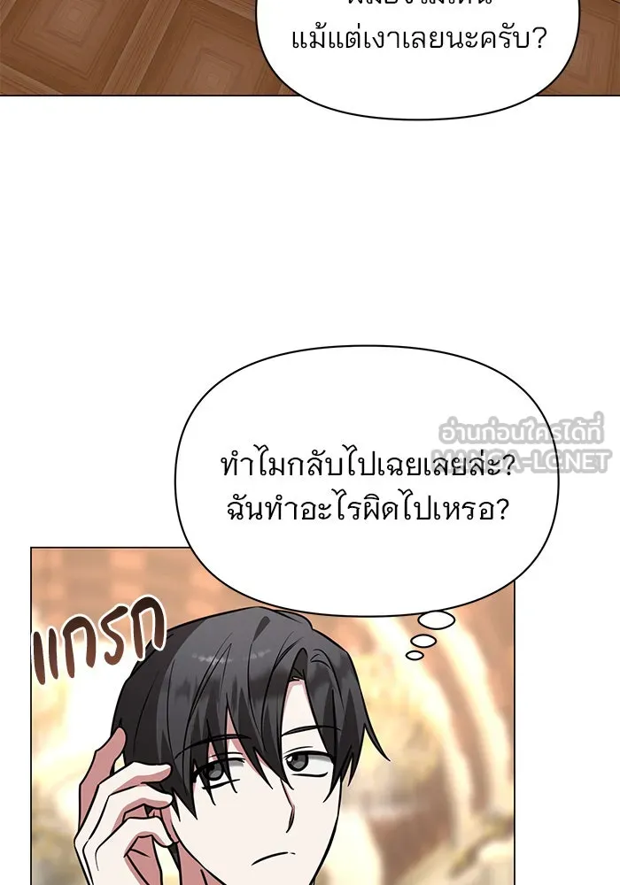 หน้า 87