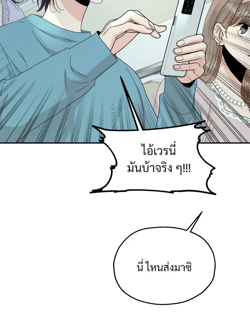 หน้า 83