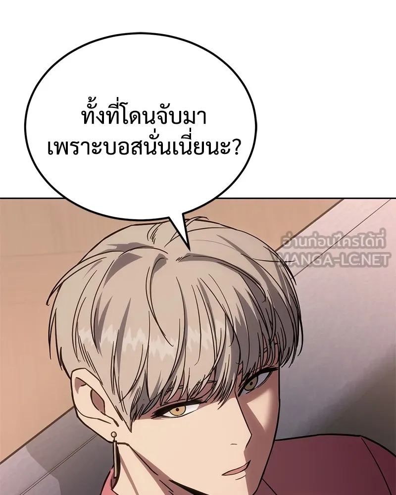 หน้า 84