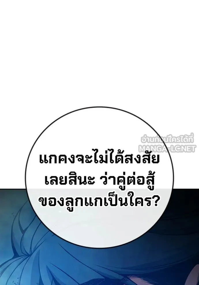 หน้า 148