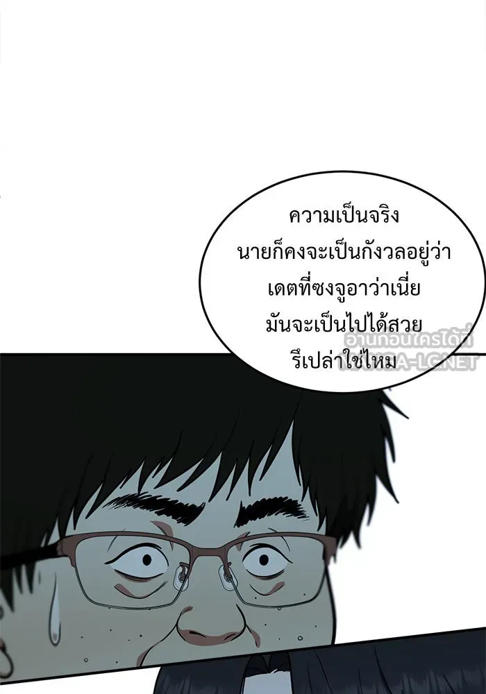 หน้า 114