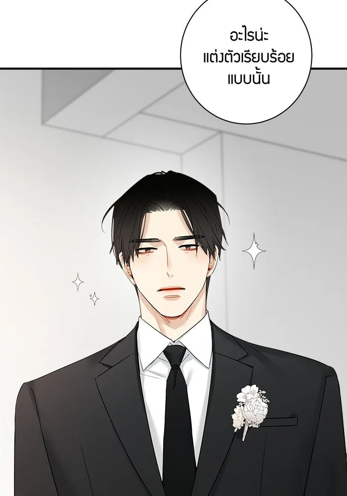 หน้า 61