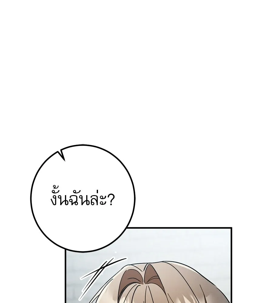 หน้า 109