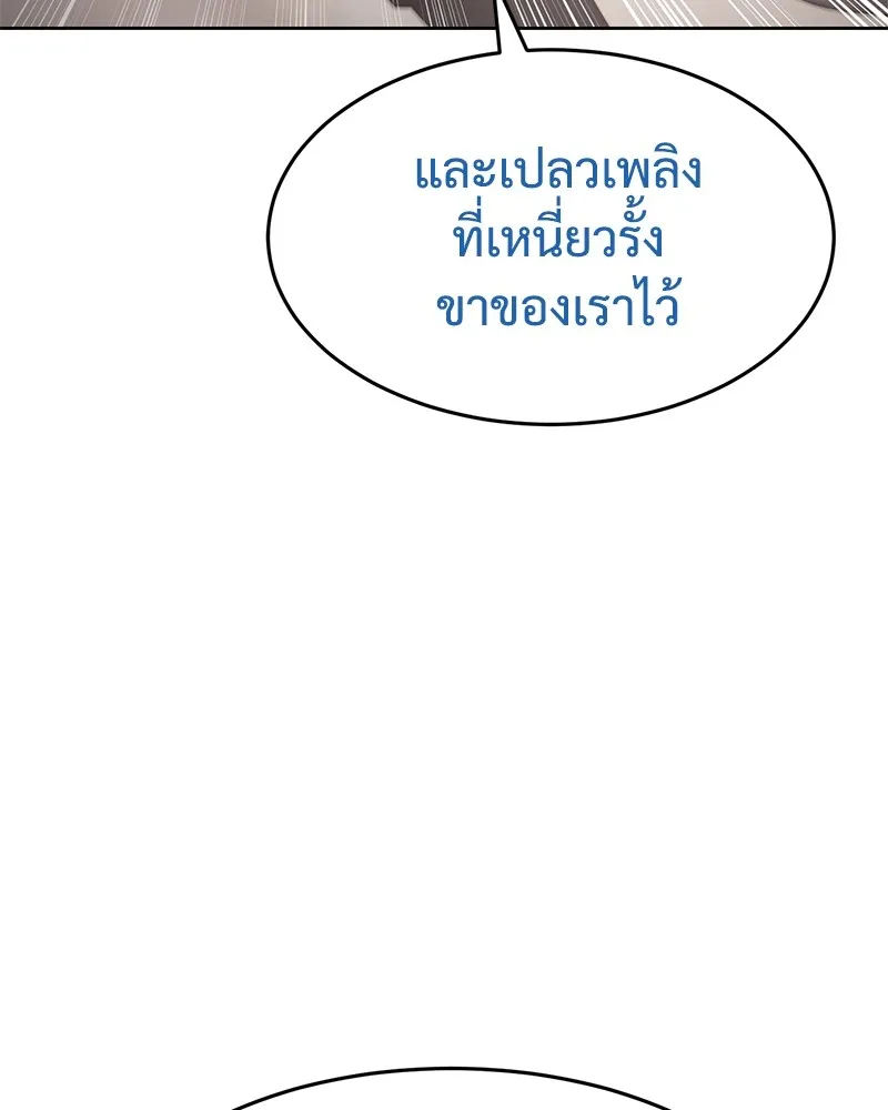 หน้า 185