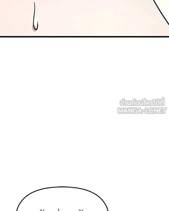หน้า 119