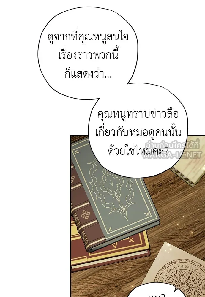 หน้า 75