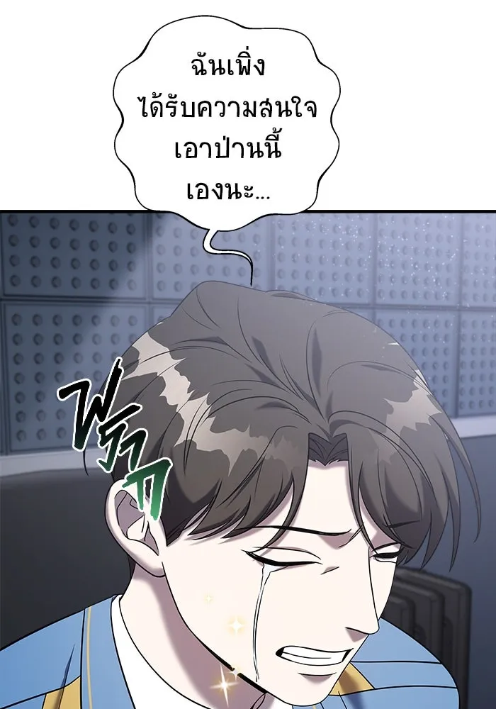 หน้า 68