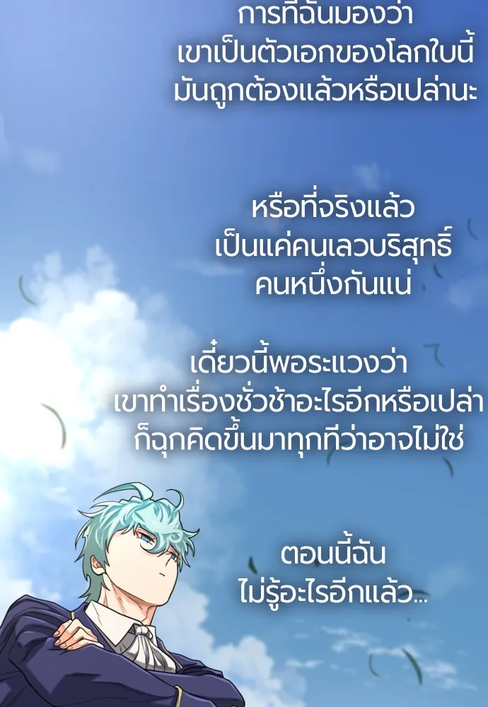 หน้า 91