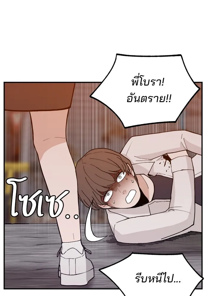 หน้า 112