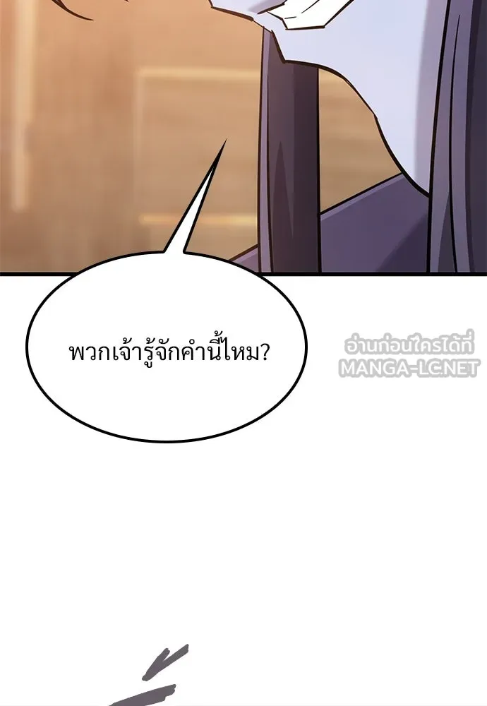 หน้า 111