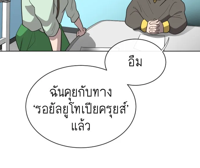 หน้า 104