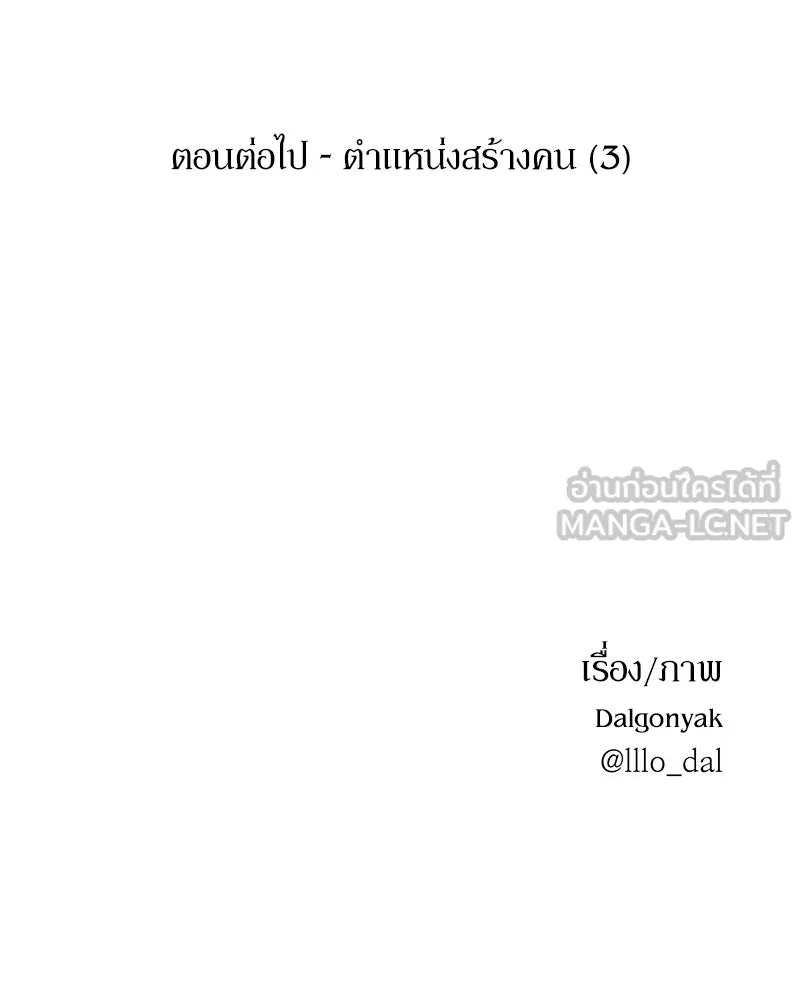หน้า 132