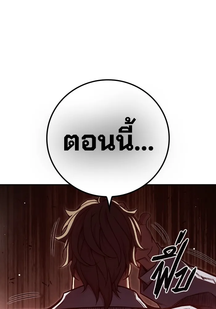 หน้า 194