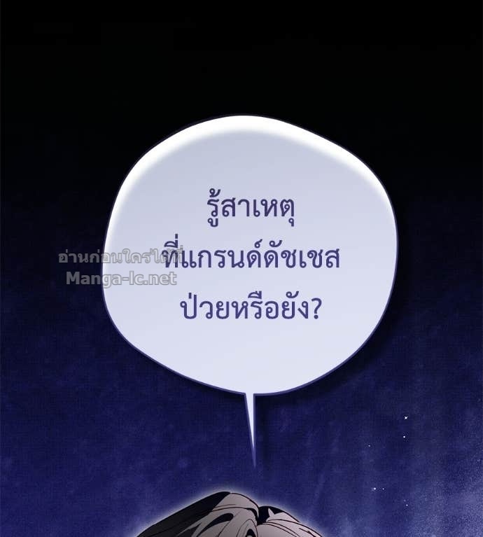 หน้า 123