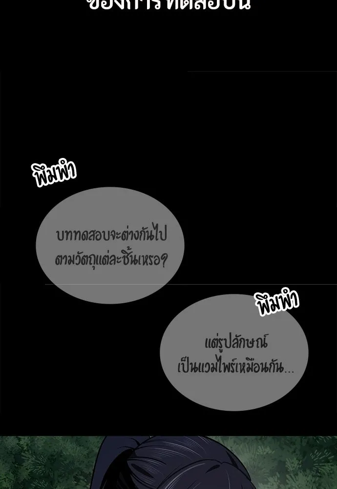 หน้า 121