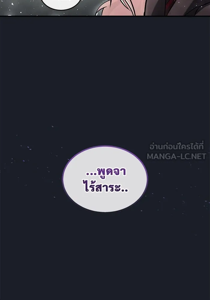 หน้า 138