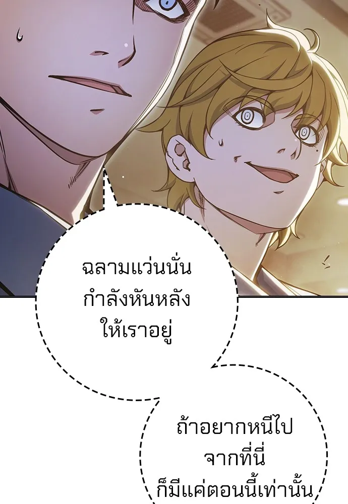 หน้า 197