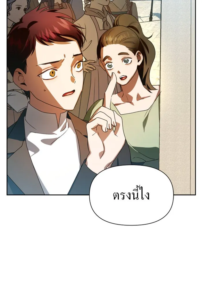 หน้า 154