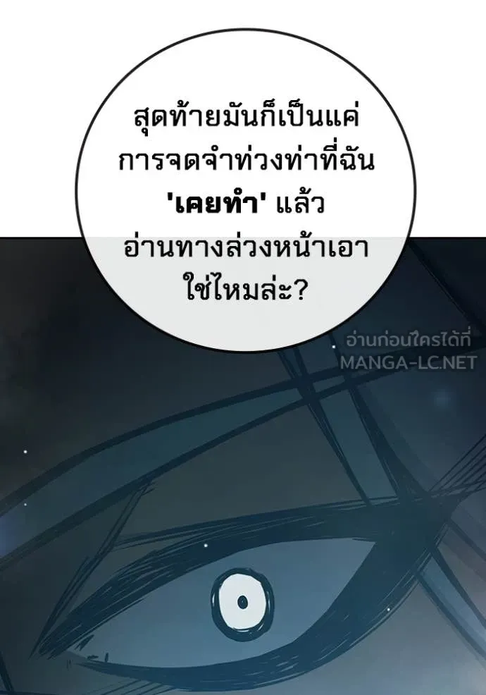 หน้า 214