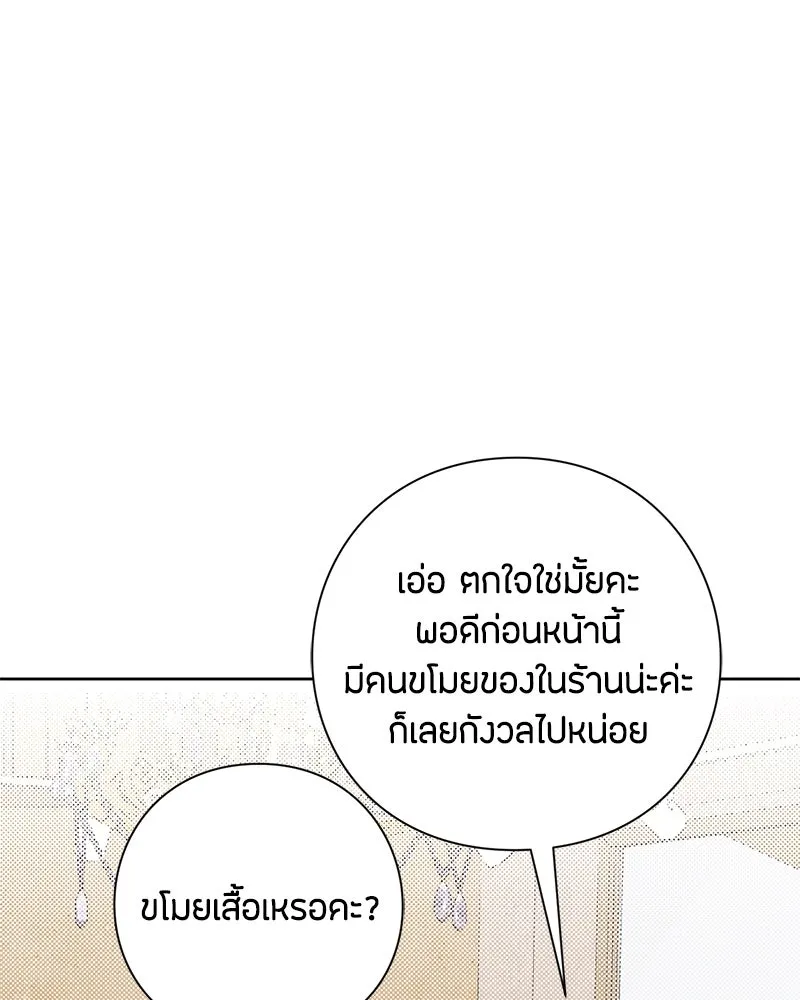 หน้า 98