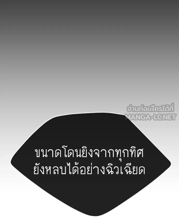 หน้า 114