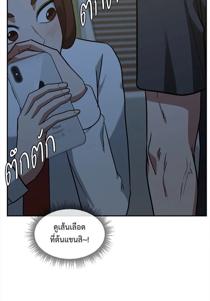 หน้า 88