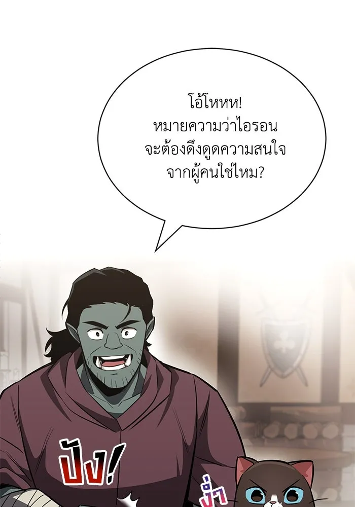 หน้า 100