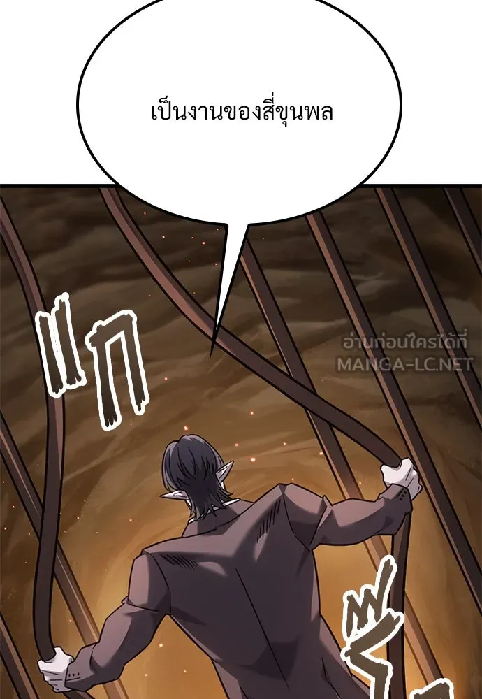 หน้า 105