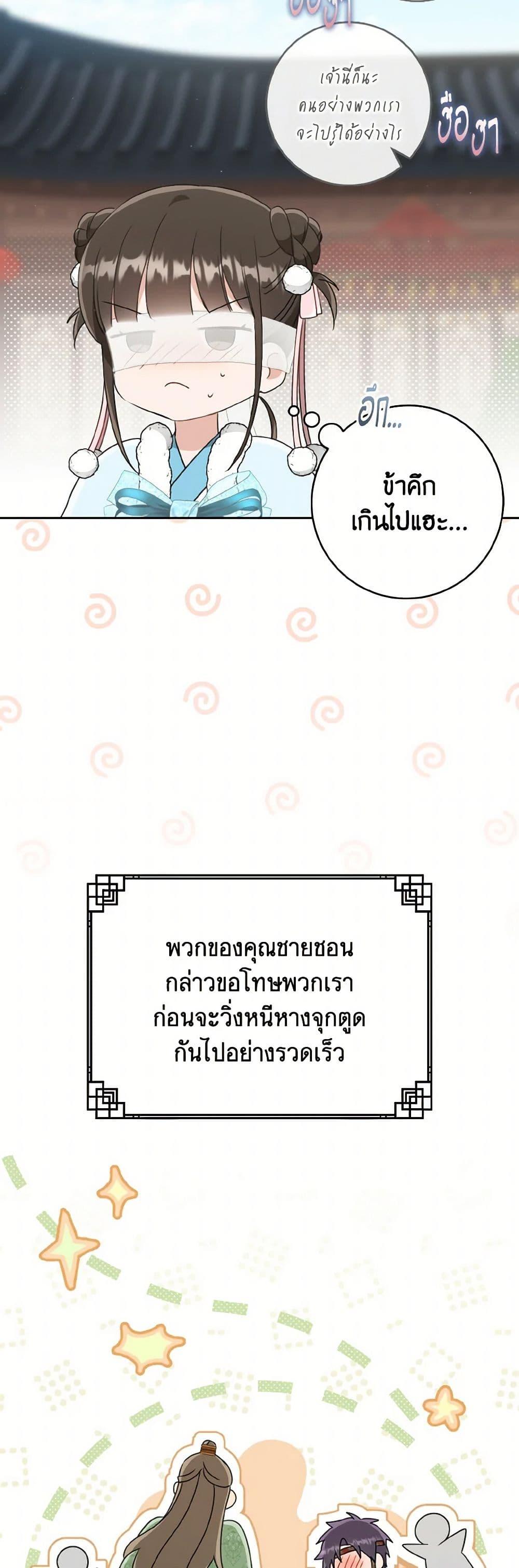 หน้า 40