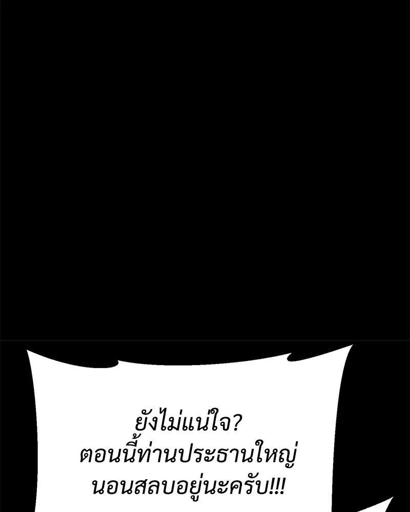 หน้า 166