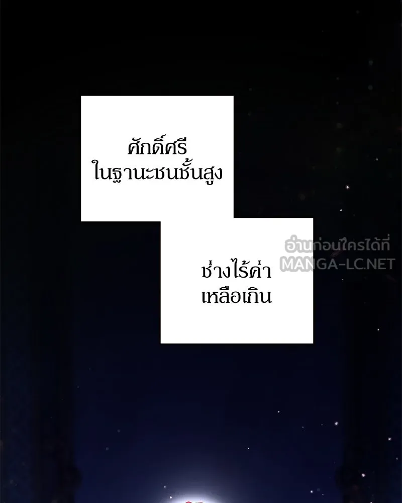 หน้า 105