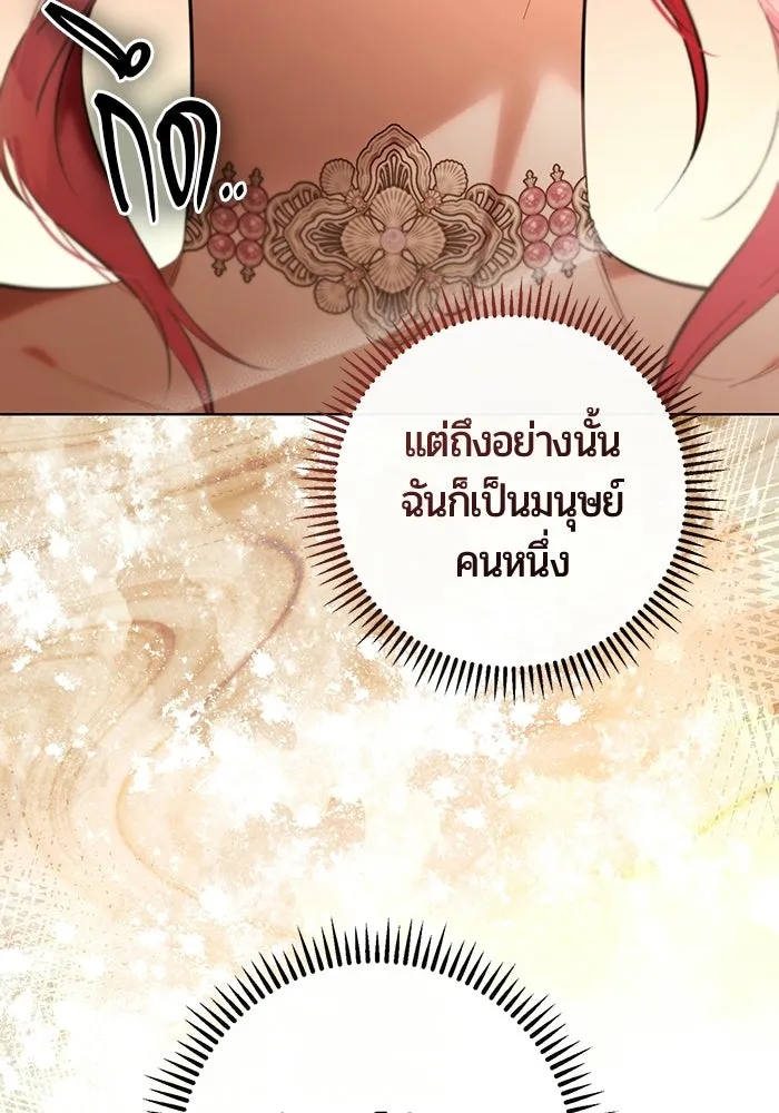 หน้า 163