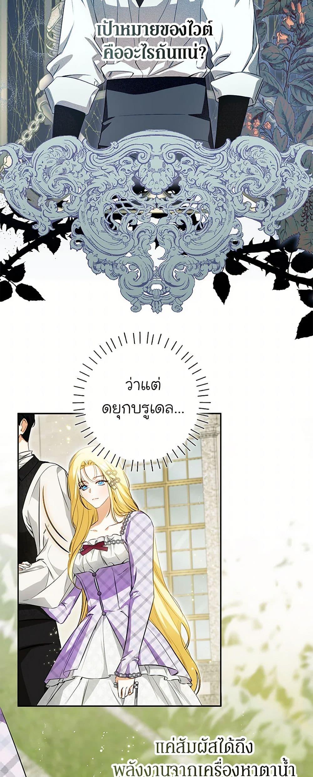 หน้า 31