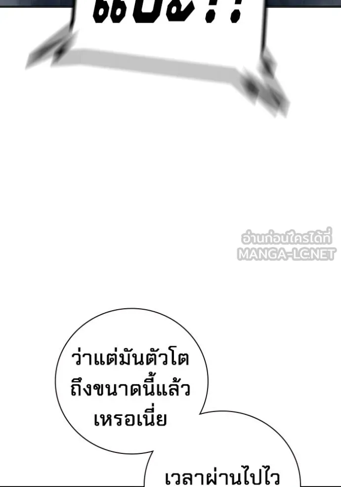 หน้า 181