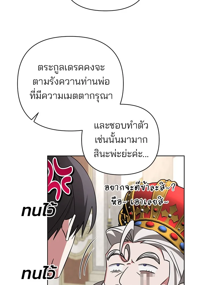หน้า 104