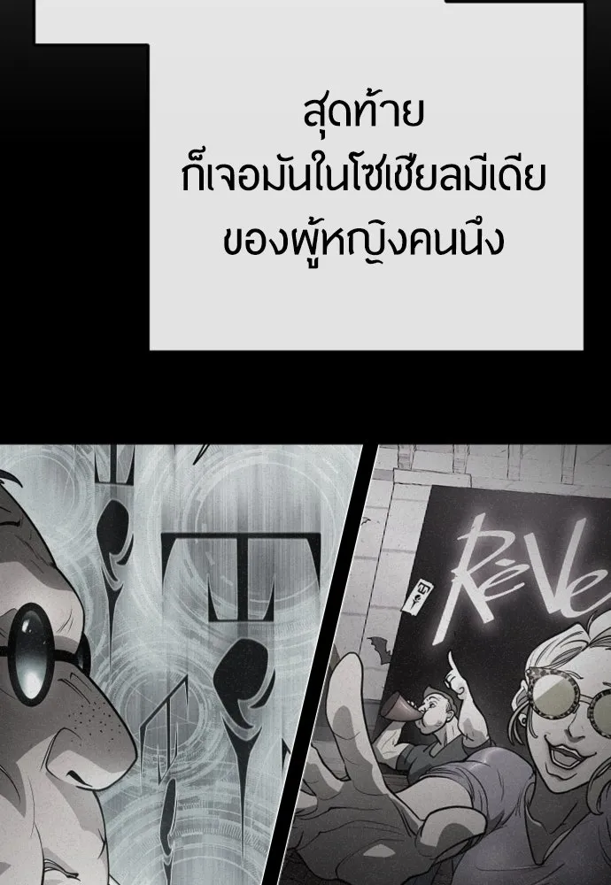 หน้า 161