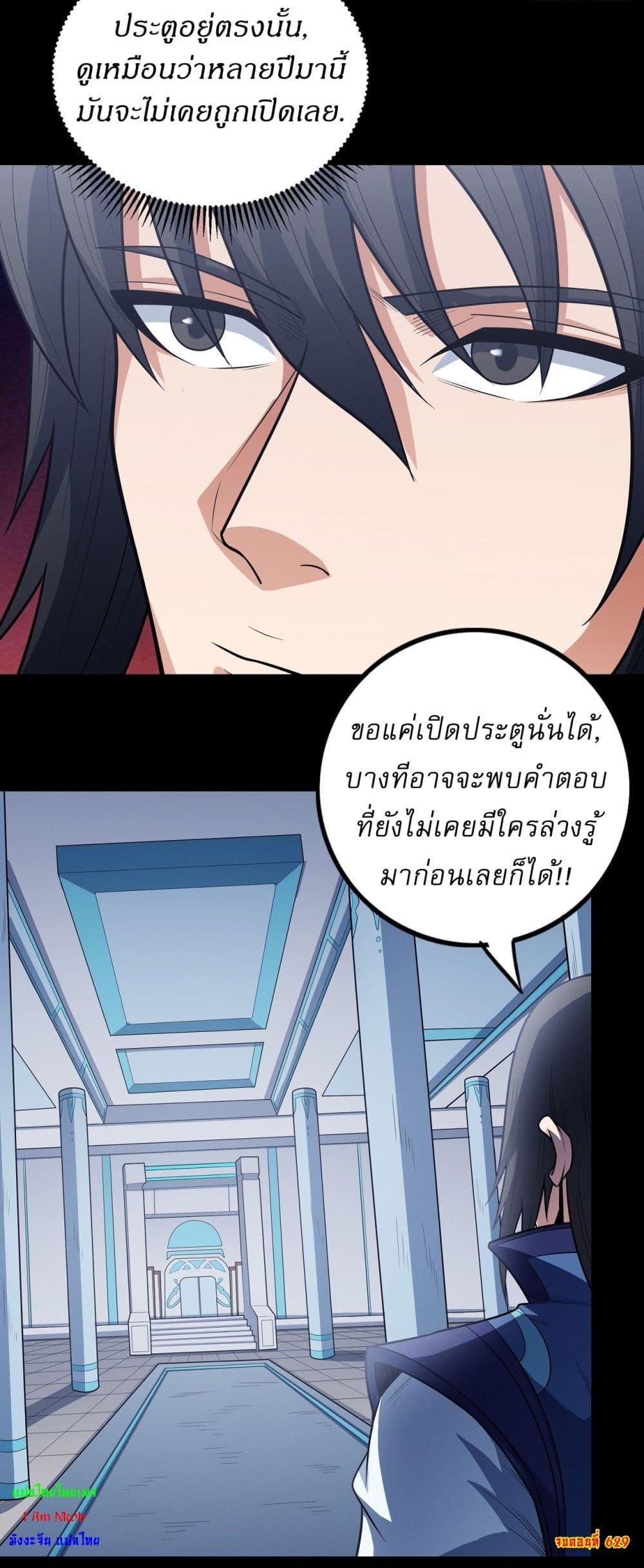 หน้า 24