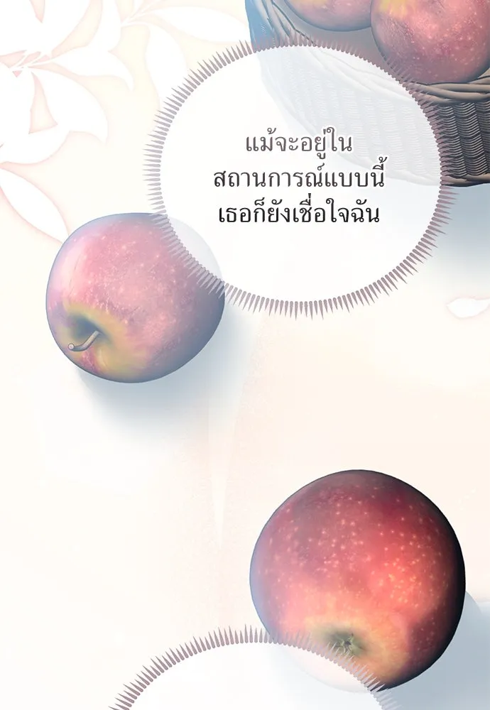 หน้า 106