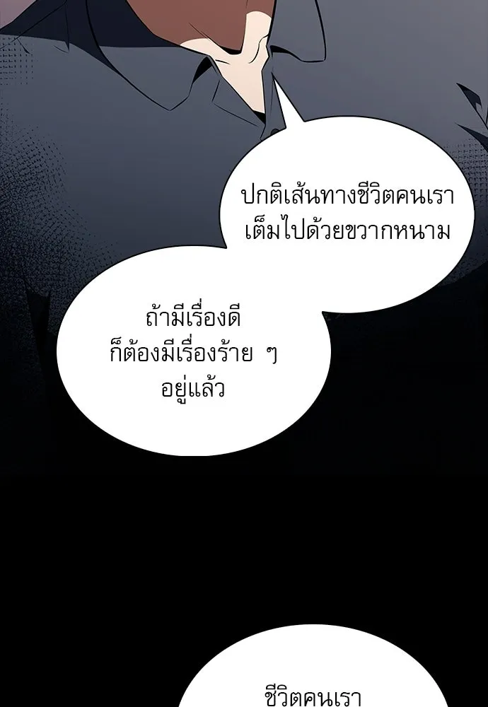 หน้า 106