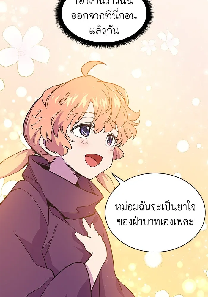 หน้า 82