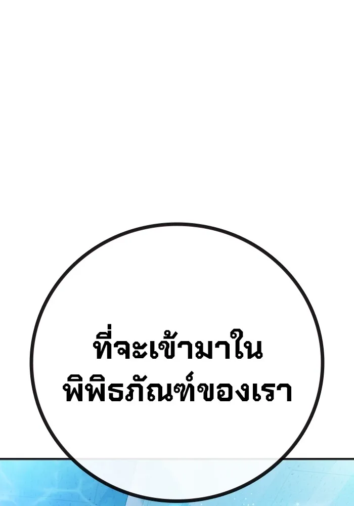 หน้า 134