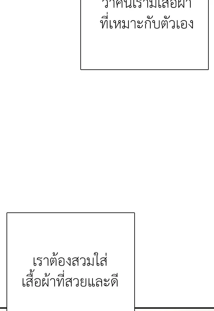 หน้า 119