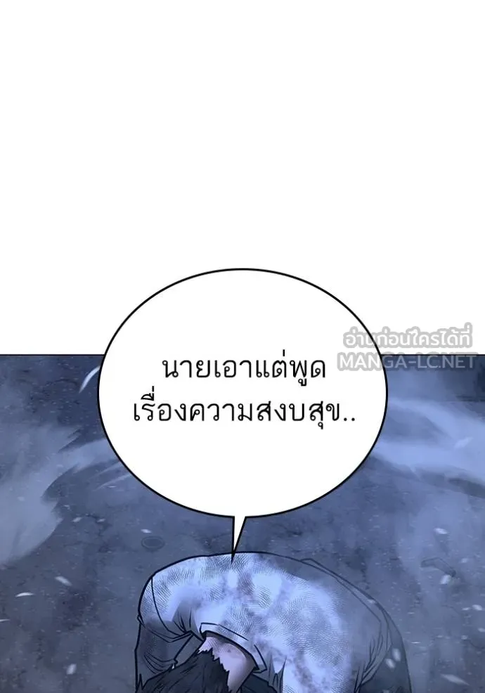 หน้า 160
